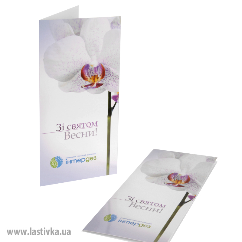 фото номер 1 N8048, Листівки _tcp.lastivka.ua